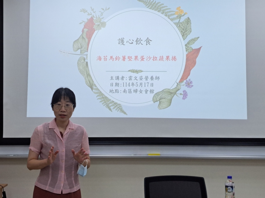<爸爸做早餐>營養輕食班
