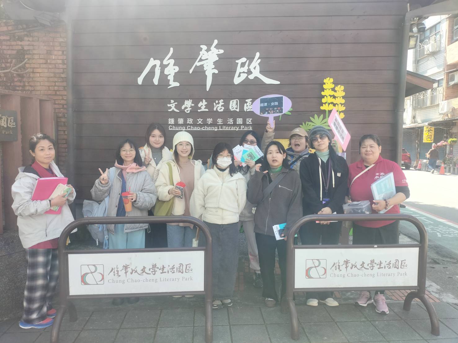 龍潭女路走讀