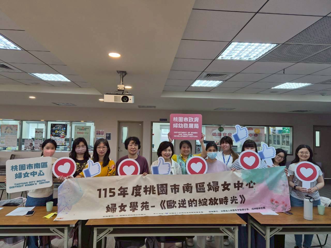 婦女學苑(假日B)-牛角撥筋