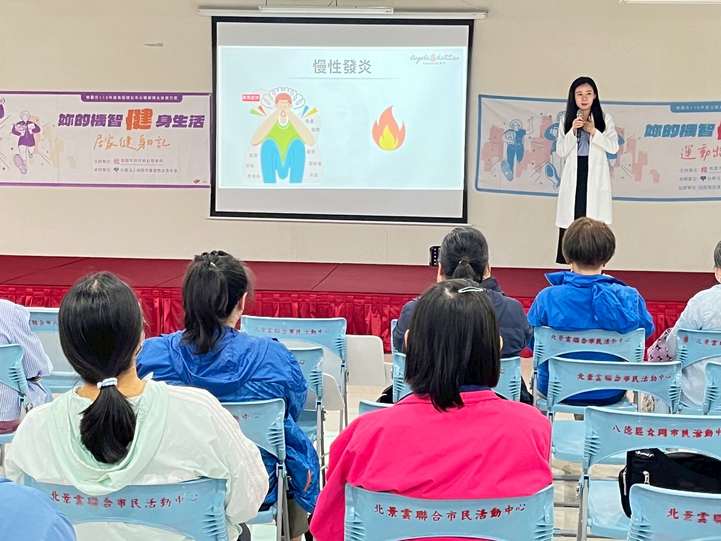 職業婦女