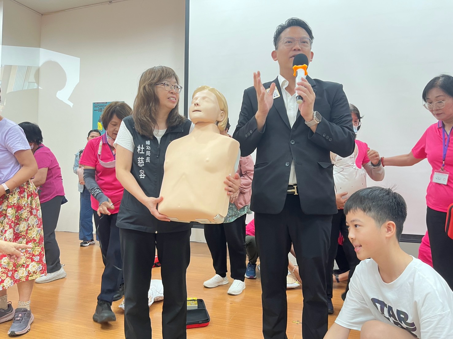 生命自主與急救技能