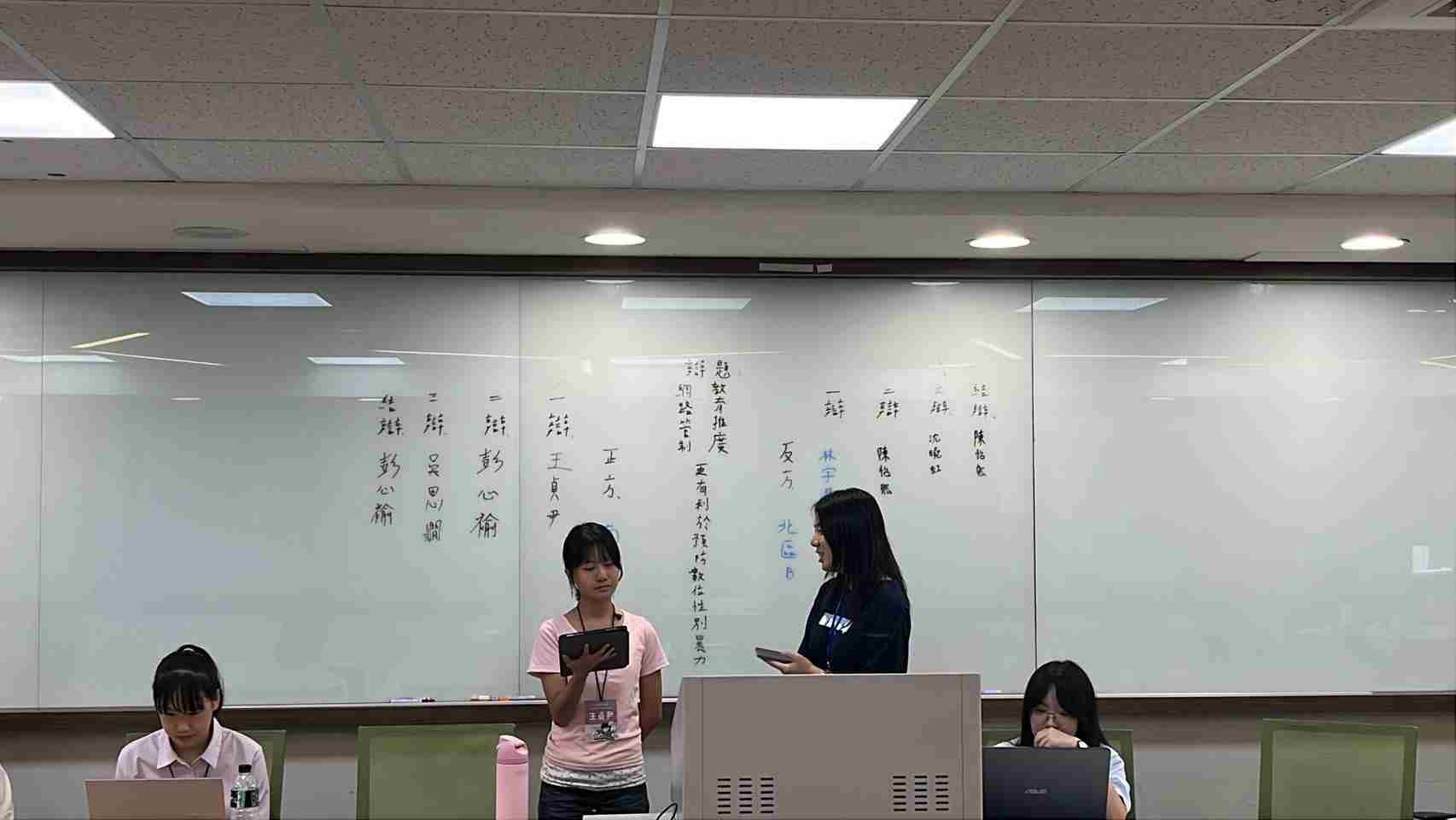 界線之網－女孩的思辨與成長冒險營