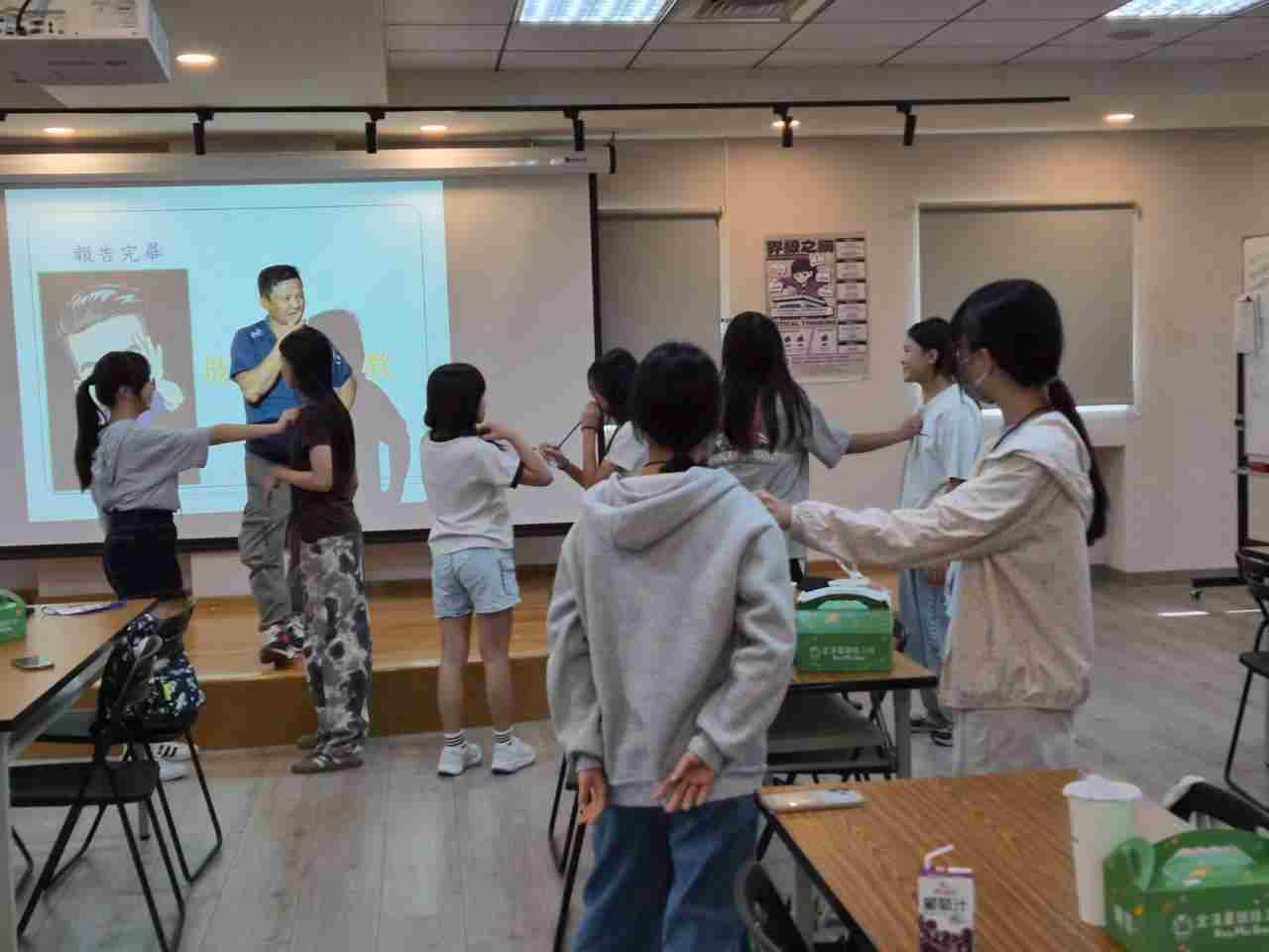 界線之網－女孩的思辨與成長冒險營
