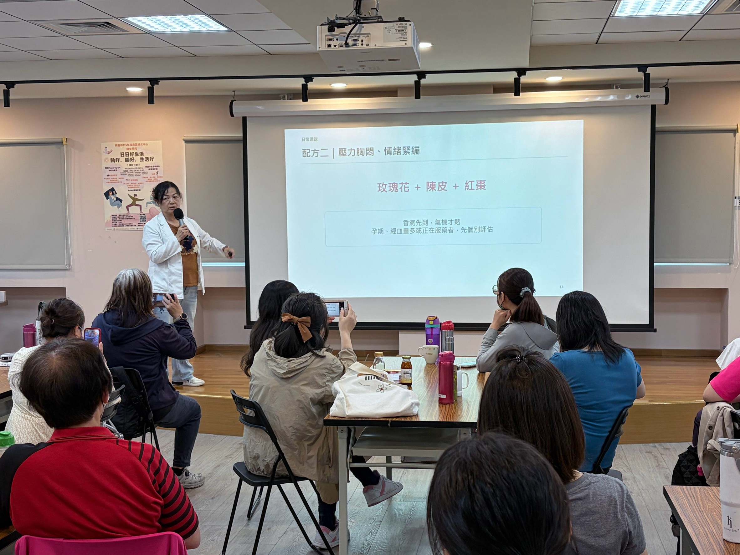 專屬婦女的體質辨識與漢方食療